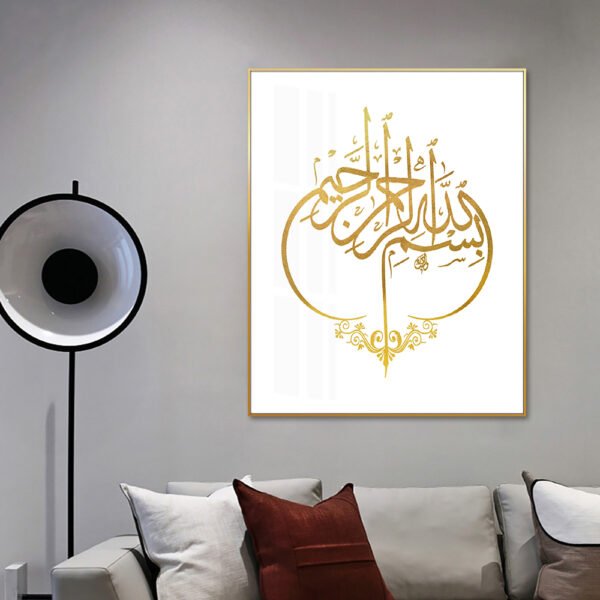 Tableau I Bismillah – Image 3