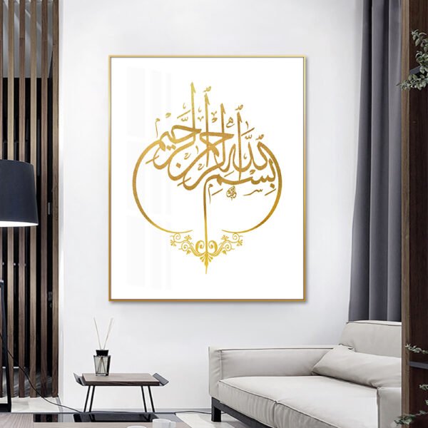 Tableau I Bismillah – Image 2