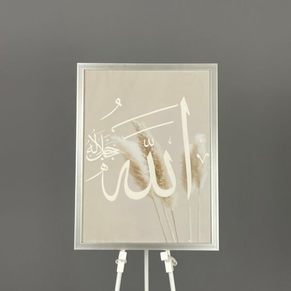 Tableau I Allah